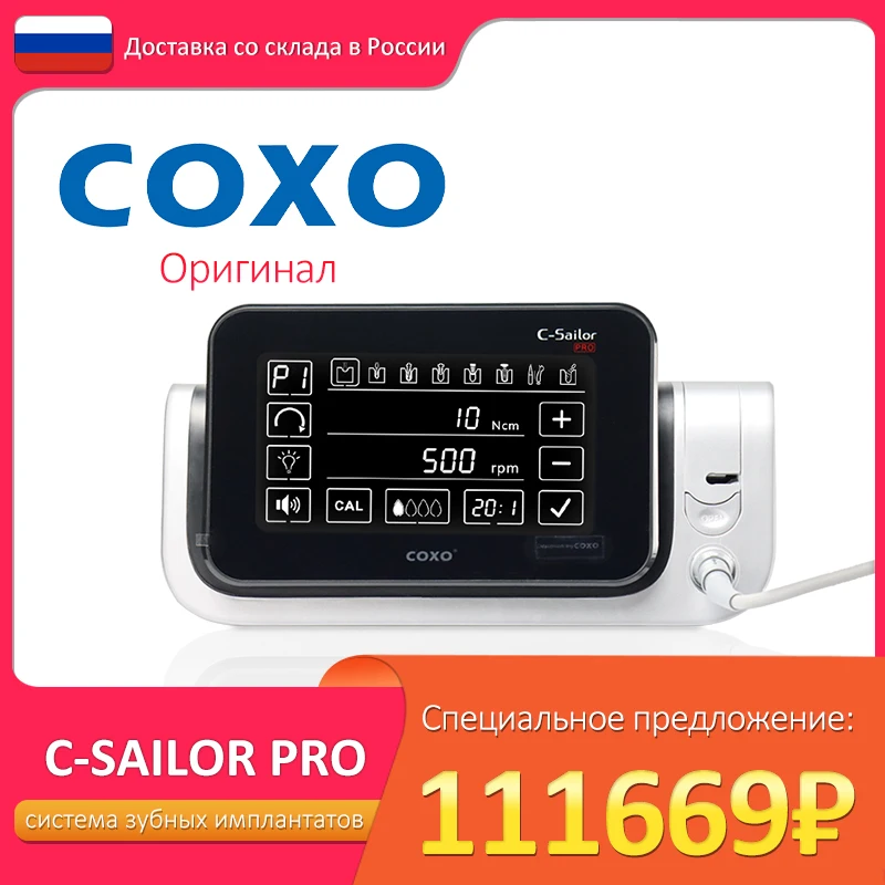 Двигатель зубного имплантата COXO, самый крутящий момент C-Sailor Pro, высокая мощность 80 Н см, оптоволоконный светодиодный светильник, управление сенсорным экраном