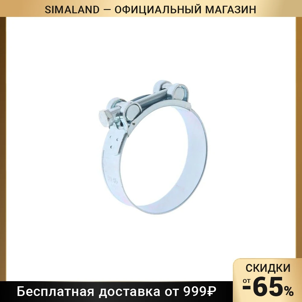 Хомут силовой ZEIN engr, диаметр 80-85 мм, ширина 24 мм, оцинкованный