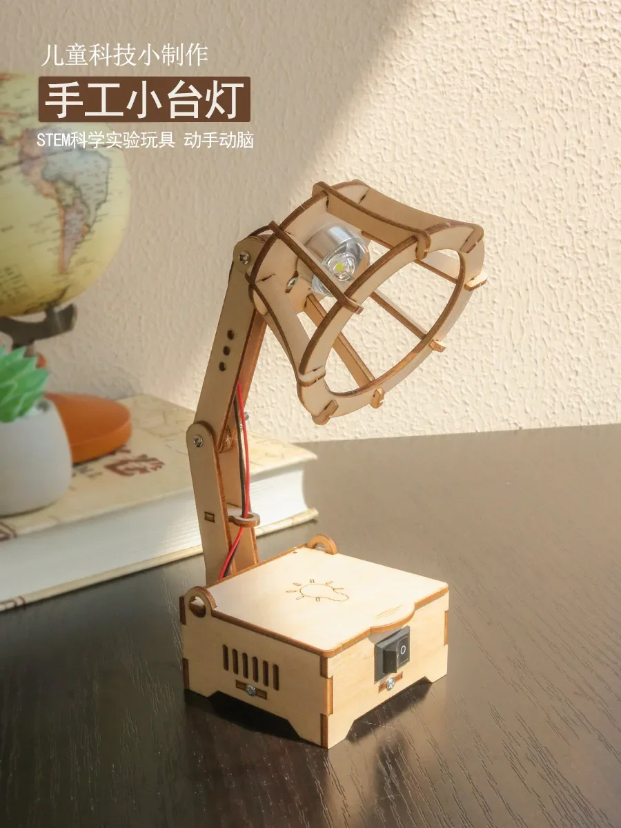 Diy Гибкая маленькая настольная лампа, модель ручной сборки, технология маленького производства, Детская Упаковка из материала