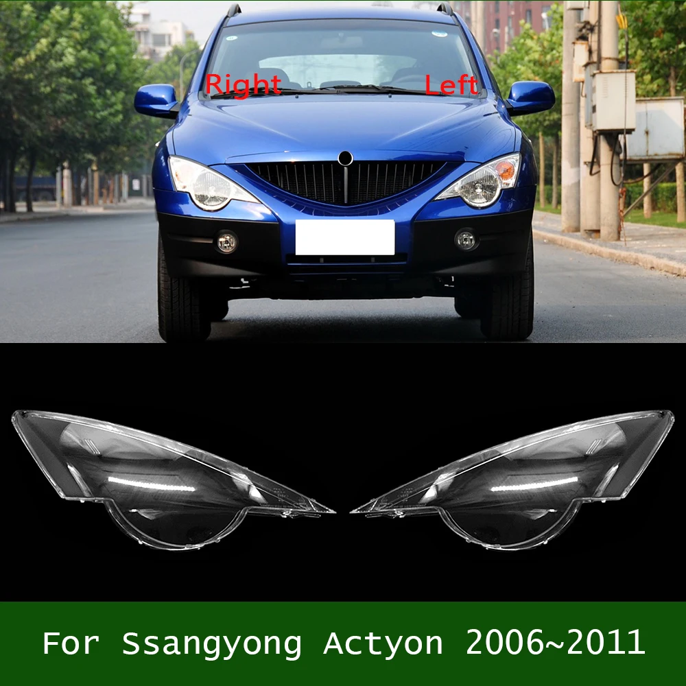 Для Ssangyong Actyon 2006 ~ 2011 крышка фары абажур абажур корпус фары линза из плексигласа заменить оригинальный абажур