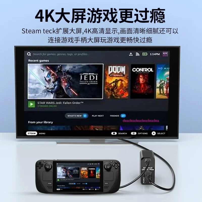 Подходит для коммутационной док-станции GaN Steamdeck, игровая консоль расширения, портативный конвертер-концентратор Nintendo TypeCrog Ally, портативный (art.: 3920caadbf561) - 3920caadbf561