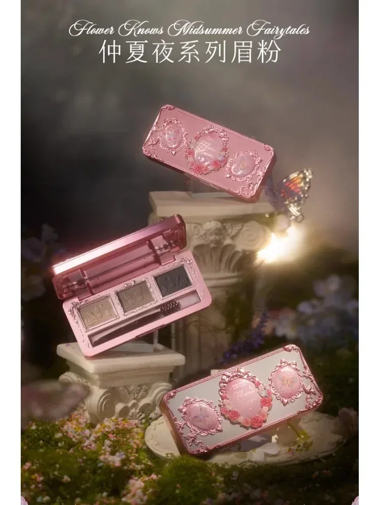 Flower Knows 3-цветная палитра пудры для бровей Midsummer Fairtales Collection Несмазывающийся долговечный редкий макияж для бровей Красота