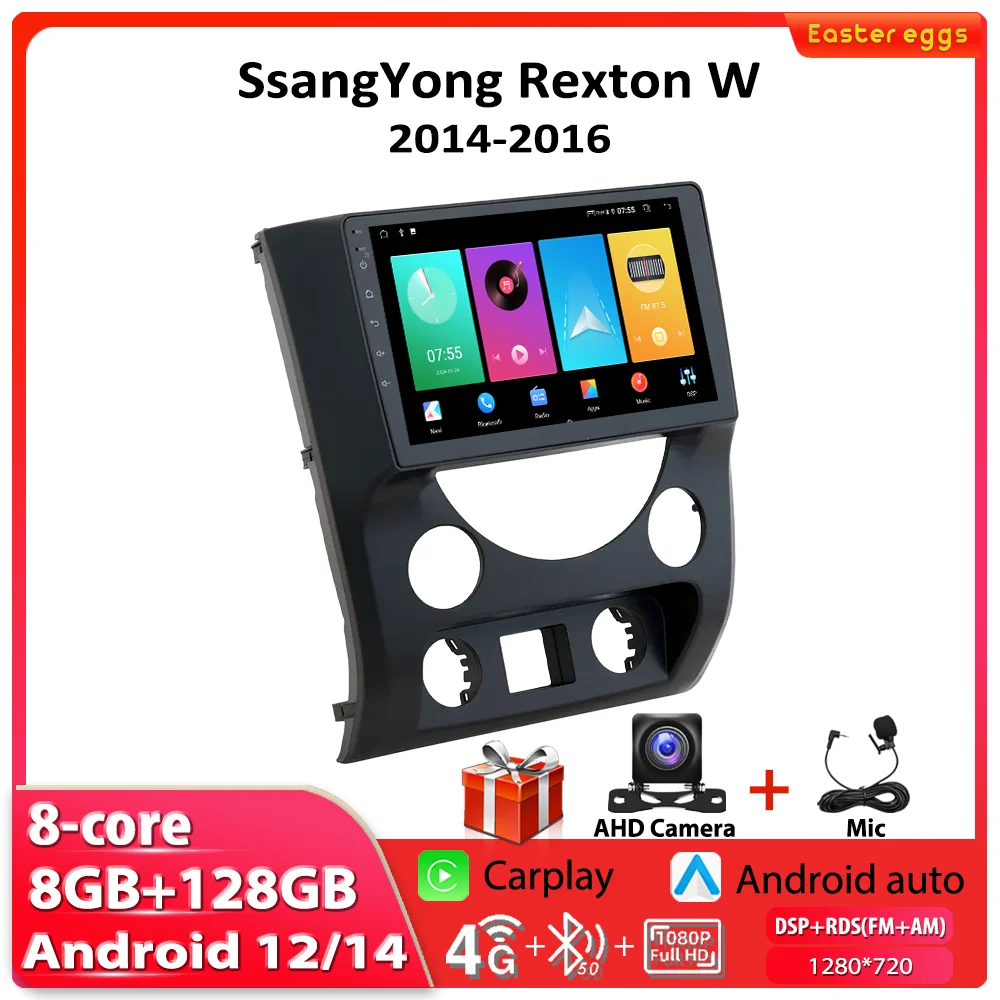 Мультимедийный Плеер Carplay Android Для SSANGYONG REXTON Y290 III W 2012-2017, Двойное Радио Din С 4G WiFi BT RDS