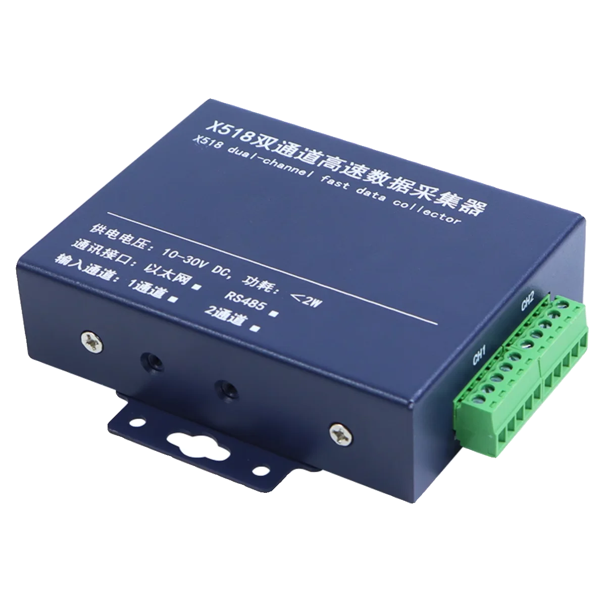Золотой продавец X518 Двухканальный высокоскоростной сборщик данных RS485 Ethernet Датчик силы взвешивания (art.: 3920d0cfd85d5) - 3920d0cfd85d5
