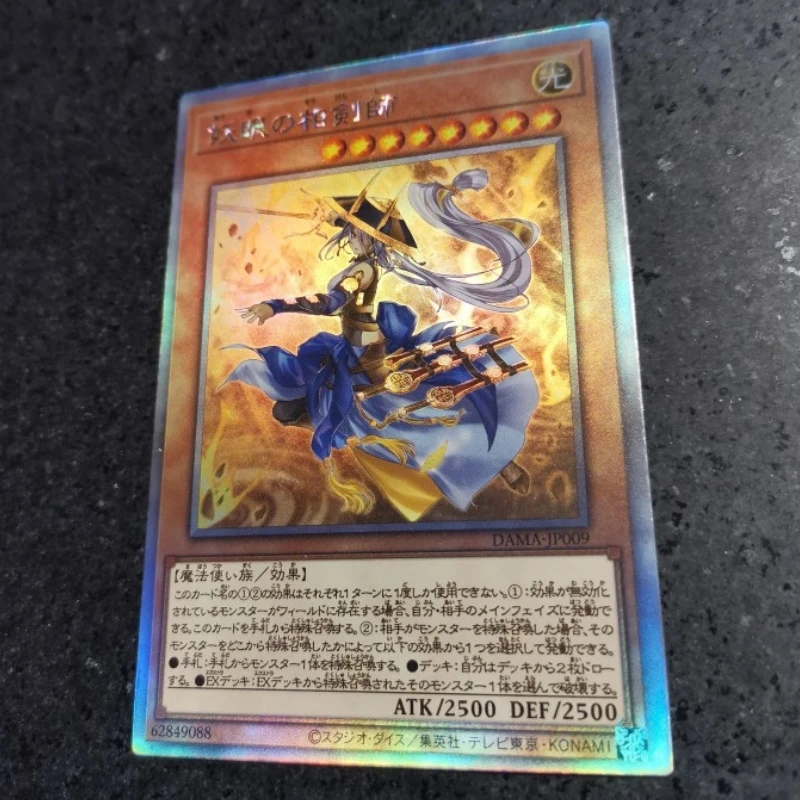 Фото 1 шт./набор, самодельные цветные флеш-карты Yu Gi Oh с изображением героев аниме «душа» №3