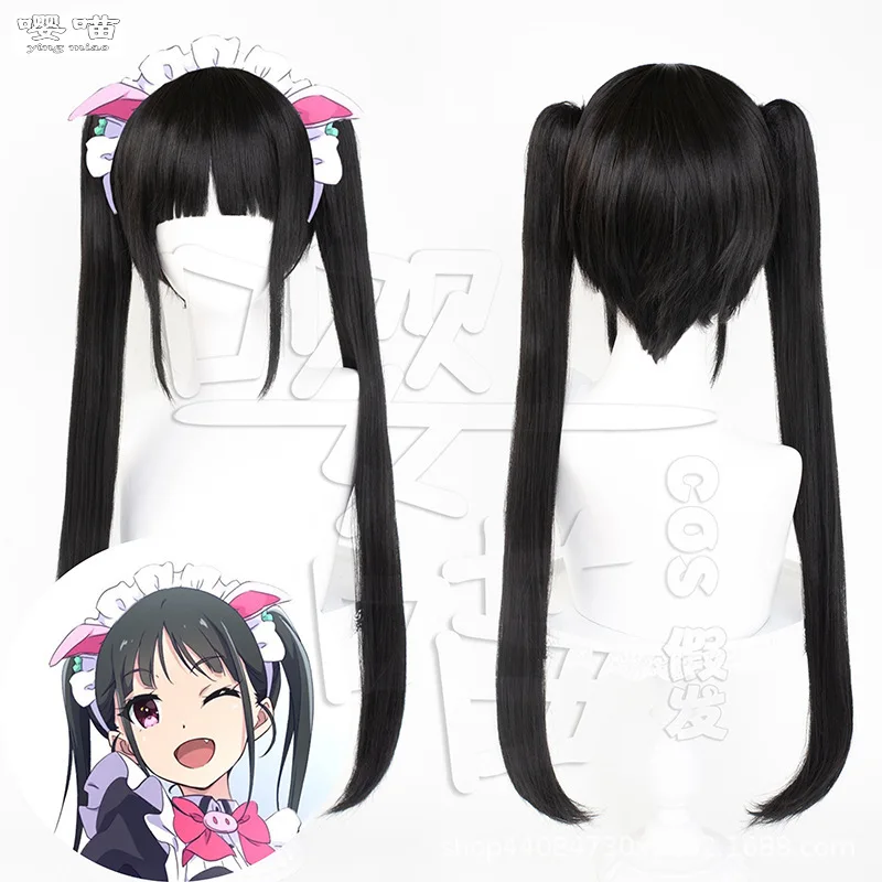 Аниме Akiba Maid War Yumechi Косплей Парик 65 СМ Черный Длинный Хвост Термостойкие Синтетические Волосы Yumechi Косплей Парики Хэллоуин