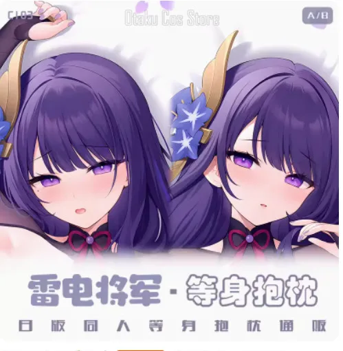 Фото Genshin аниме Impact Yae Miko сексуальный чехол для тела Dakimakura Hing косплей подушка отаку чехол для подушки постельные принадлежности MNFZ №3