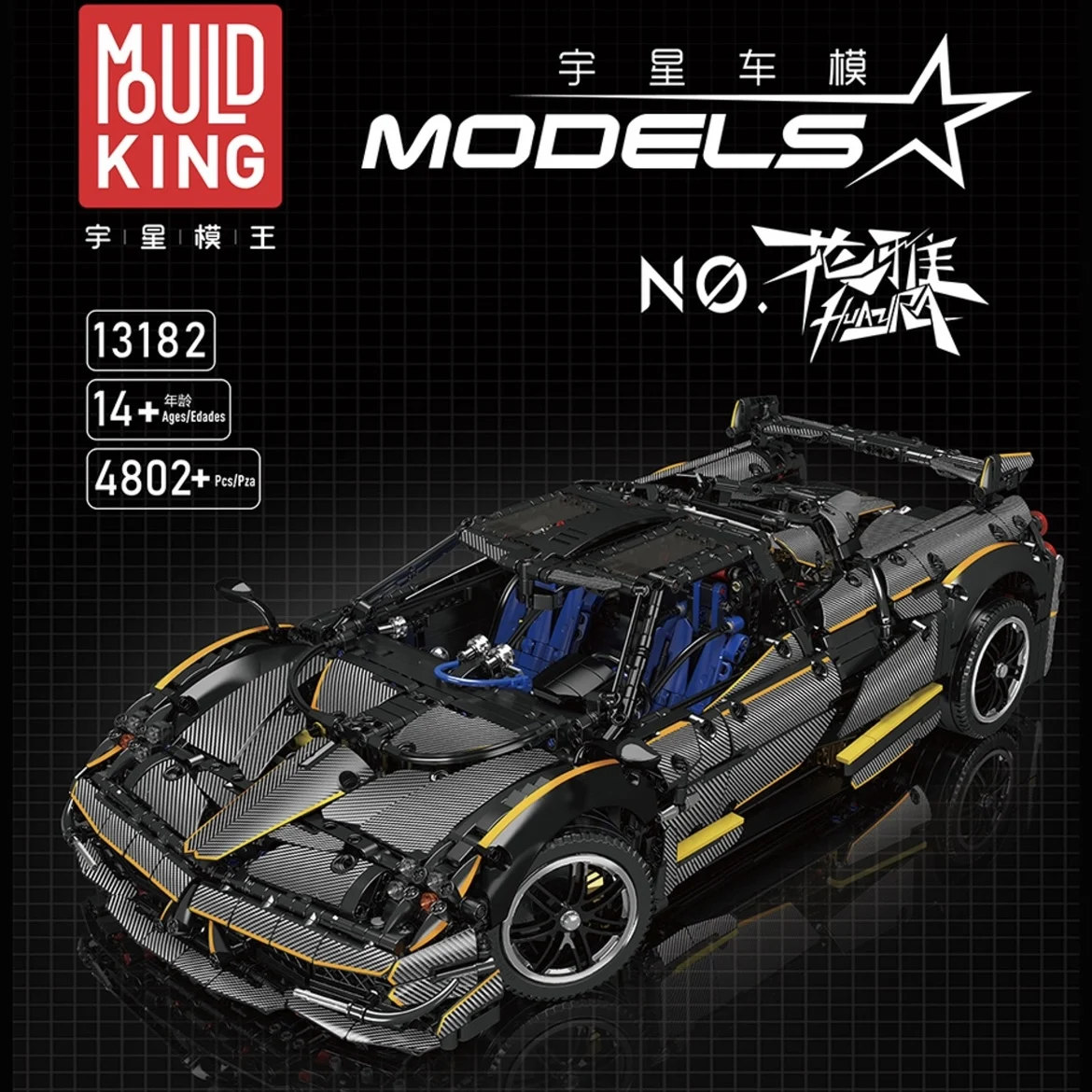 Обучающие игрушки для мальчиков MOULDKING 13182, паганис хуайрар, спортивный автомобиль 1:8, модель автомобиля, кирпичи, конструктор, подарок на день рождения