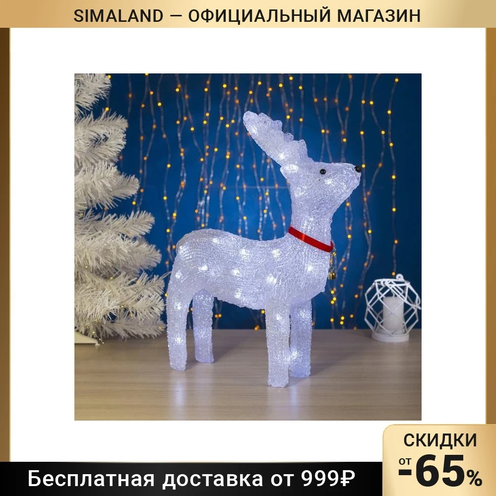 Фигура акрил. 