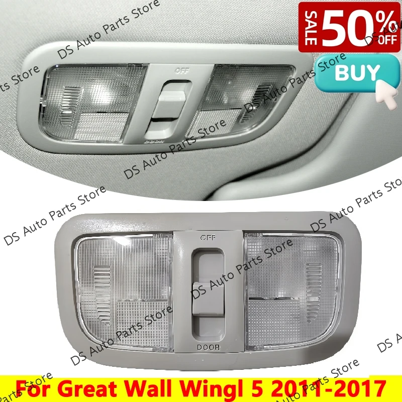 Лампа для чтения Great Wall Wingl 5 2011-2017, подходящая 4124200XP00XACV