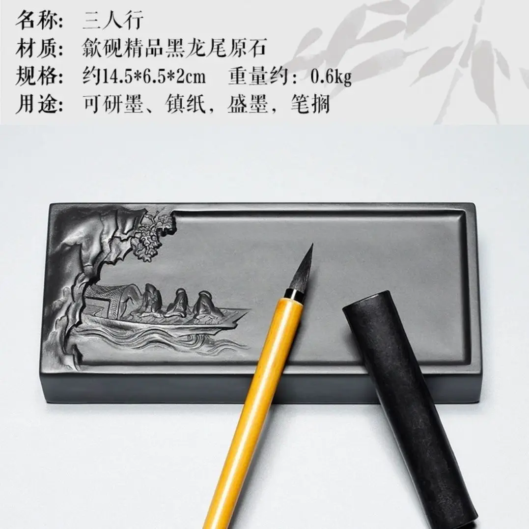 Чернильная платформа Xiao Yan Xiaokai, натуральный грубый черный хвост дракона, учебная комната, четыре сокровища, городская линейка, ручка, стелла...
