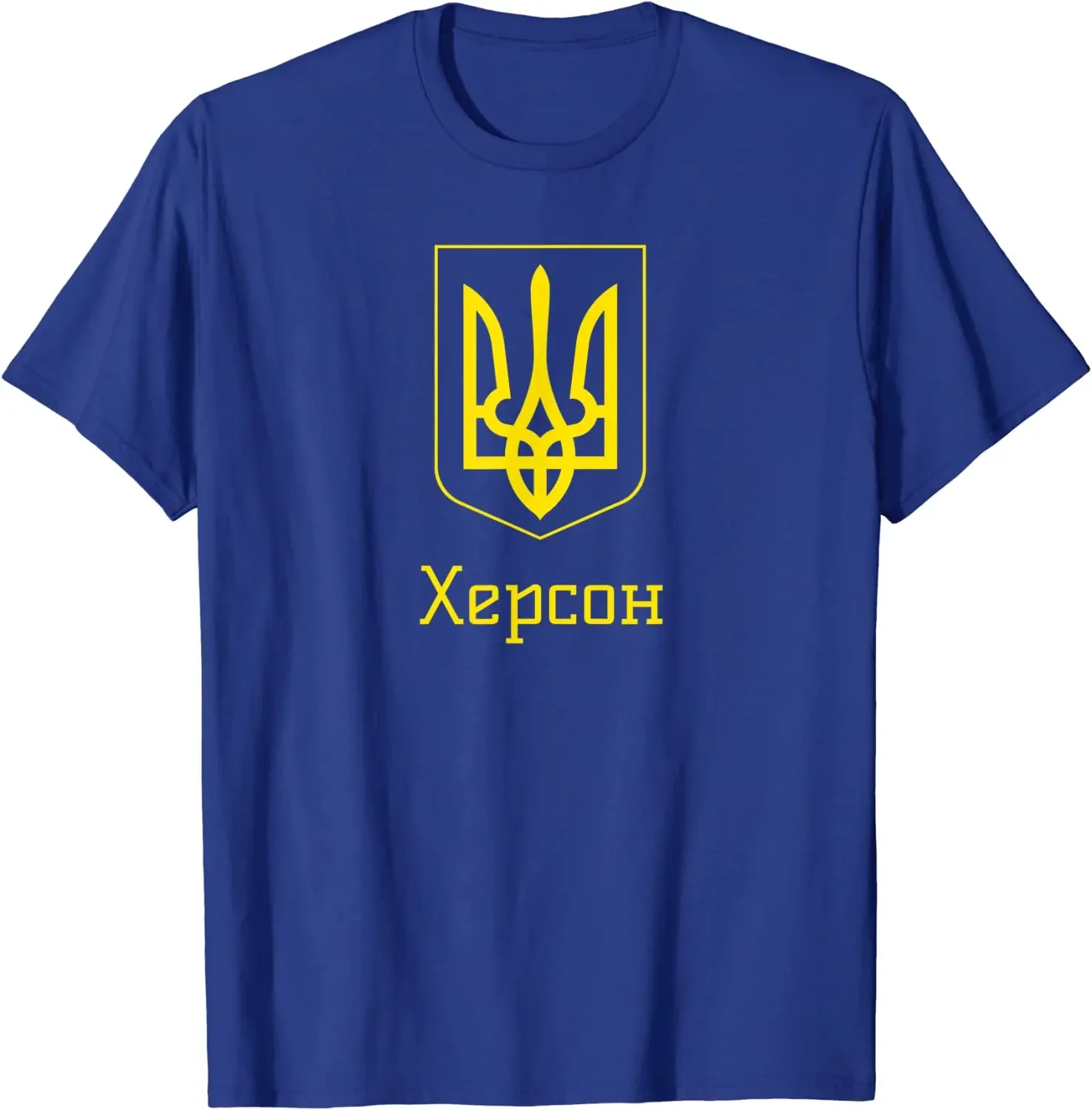Фото Cheavyweight, уличная одежда, распродажа, тридент, герб оружия, футболка Kherson, новинка, 100% хлопок, короткий рукав, круглый вырез, повседневный мужской топ №2