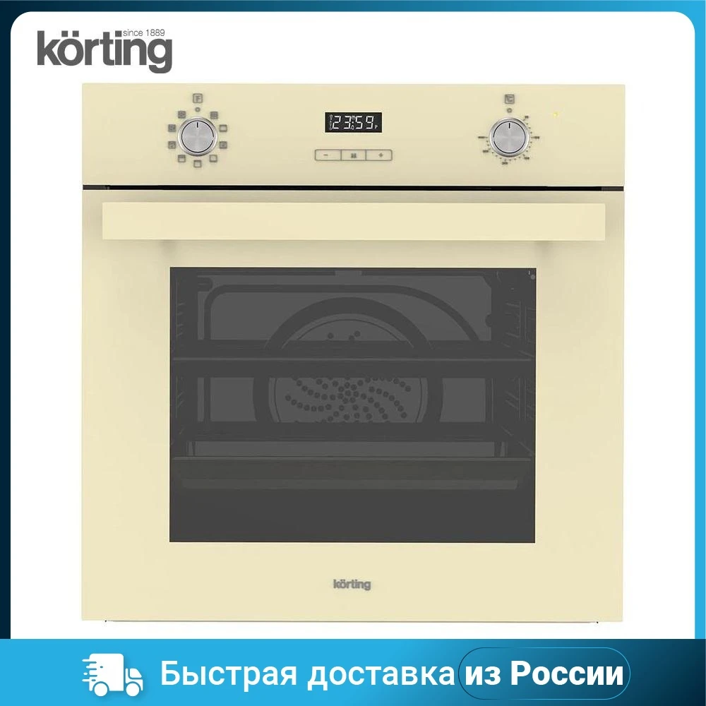 Духовой шкаф  KORTING OKB 591 CSGB