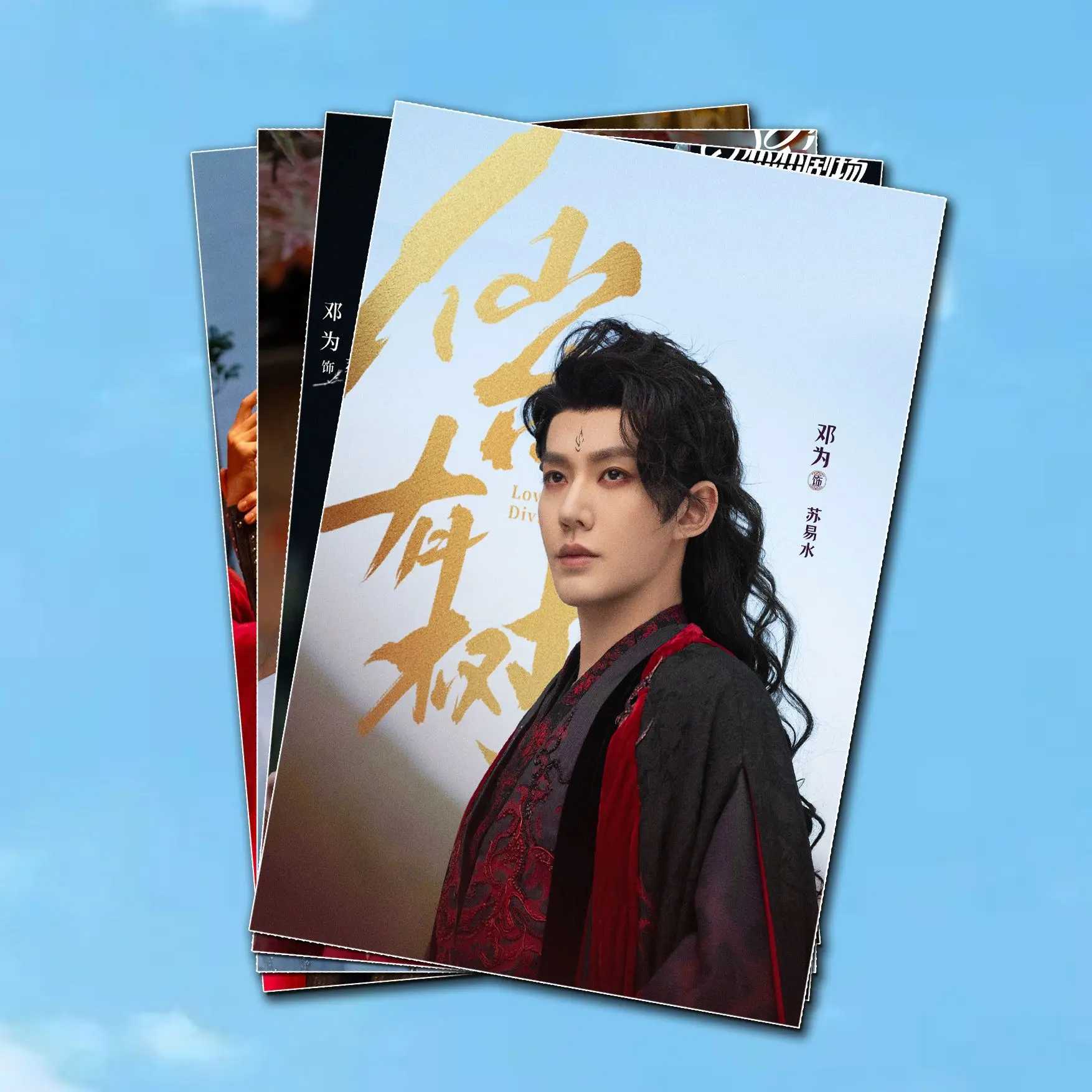 Драма Love of The Divine Tree Deng Wei Фотокнига Альбом Artbook Плакат Карты Наклейка Акриловая Подставка Брелок Булавка Art Photo Book Set (art.: 3920cca0f6d5b) - 3920cca0f6d5b