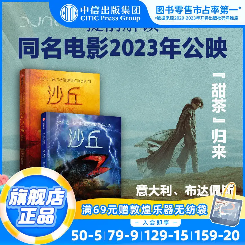 Легендарный иллюстратор, транснациональные награды Hugo Nebula Award Double Winner Epic научная фантастика, оригинал