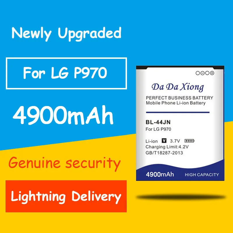 Батарейка для LG P970 P690 P693 E730 E510 C660 P698 MS840 L5 E400 E610, 4900 мАч