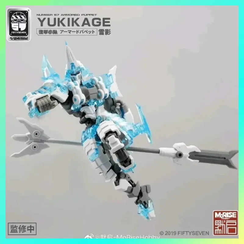 【Новый продукт】KEMO FIFTYSEVEN NO.57 YUKIKAGE 1/24, сборная модель, фигурка, статуя, коллекционное украшение, подарок, предварительная продажа