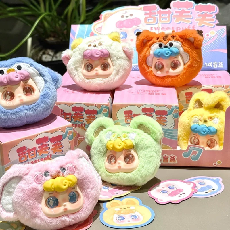 Фото Плюшевый кулон SweetPuff, слепая коробка первого поколения, милый клубный рюкзак для друзей, кулон в форме сердца, милый подарок для девочек №2