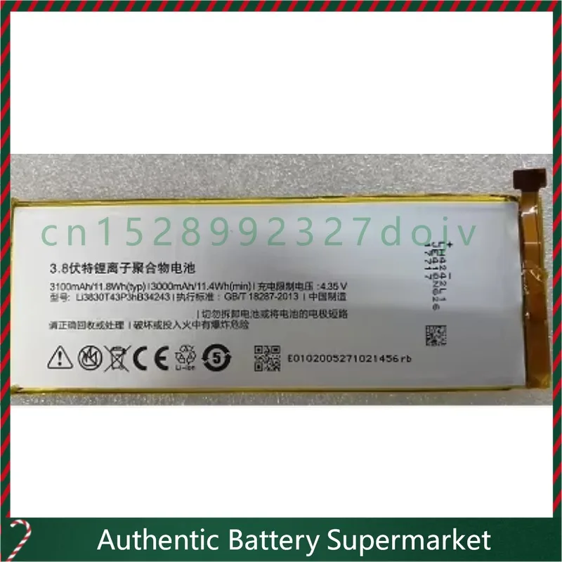 Новый аккумулятор для мобильного телефона Nubia Yada Niu 3 Li3803T43P3hB34243 Z7max Nx505j B34243