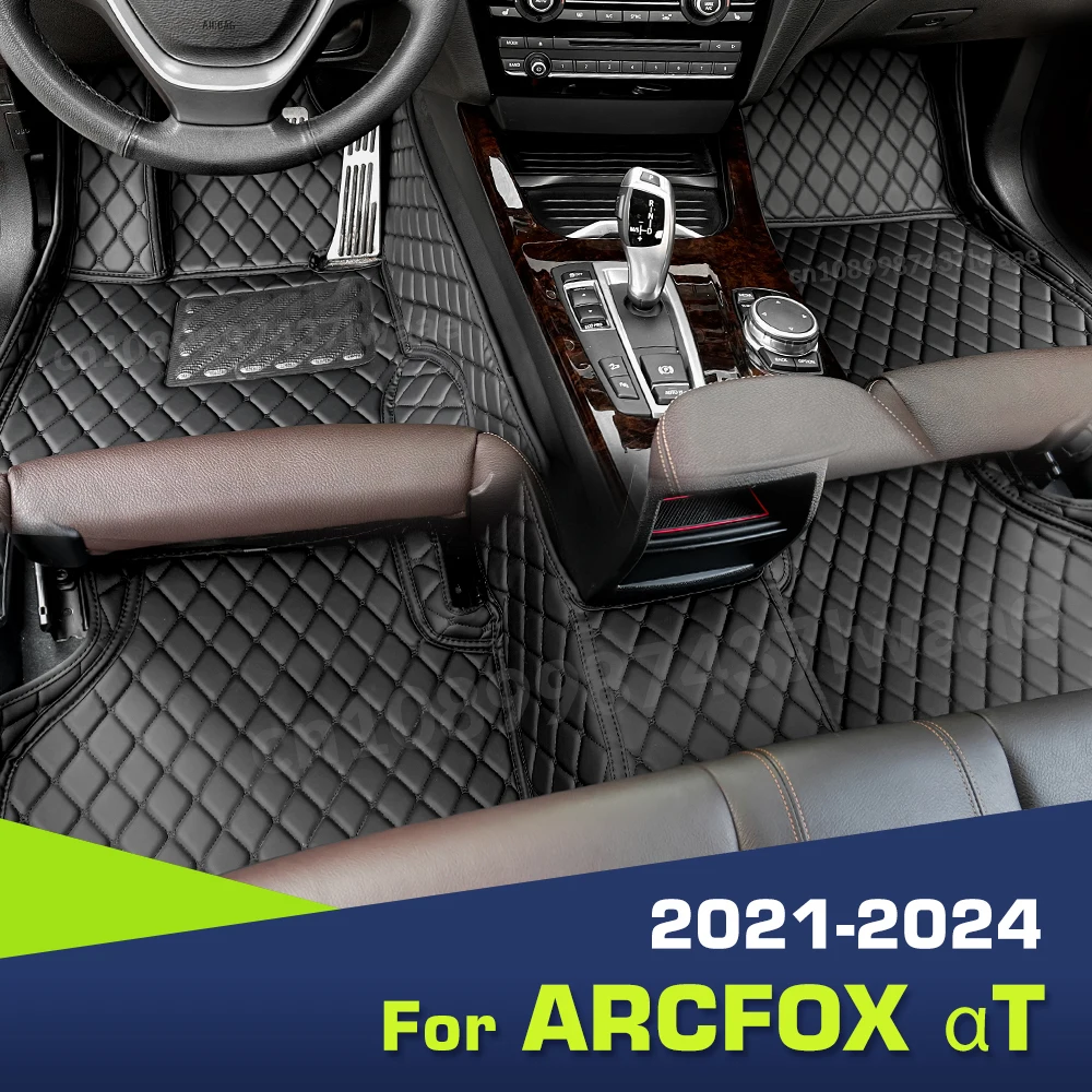 Автомобильные коврики под заказ для ARCFOX αT 2021 2022 2023 2024 автомобильный коврик, крышка, детали интерьера, аксессуары, защитная накладка