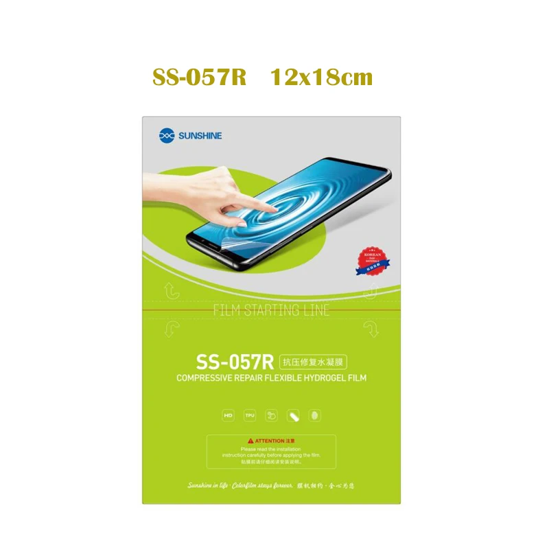 SS-057P, SS-057A, SS-057, SS-057H, SS-057E SS-057R матовая, гидрогелевая пленка HD Sunshine для станка для резки серии SS-890C