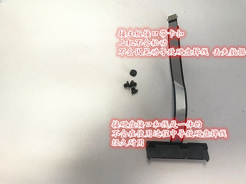 Подходит для установки кабеля жесткого диска ASUS GL531GW GL531 со вторым кабелем жесткого диска