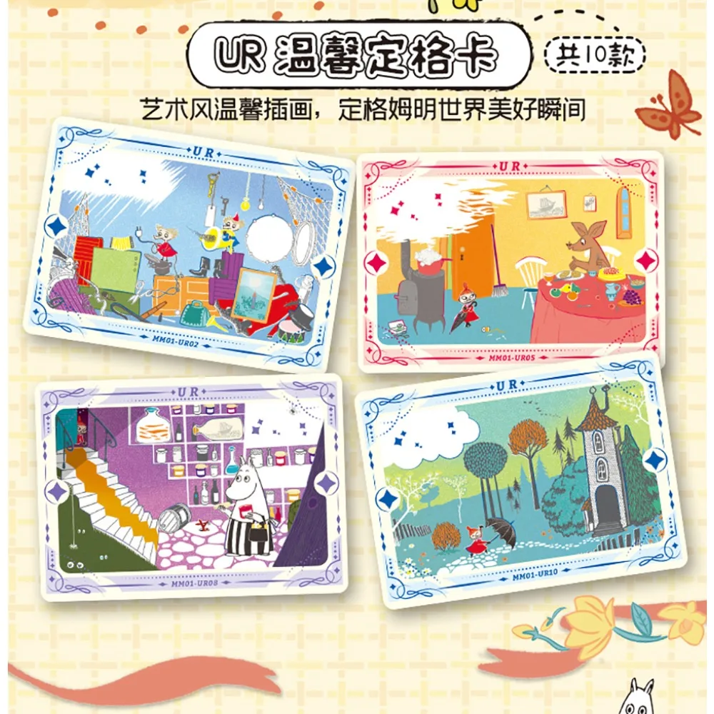 Фото CARD.FUN оригинальные коллекционные карты Moomin, сказочный мир, путешествия, анимация, милый эльф, теплые карточки-компаньоны, любимый подарок для детей №5