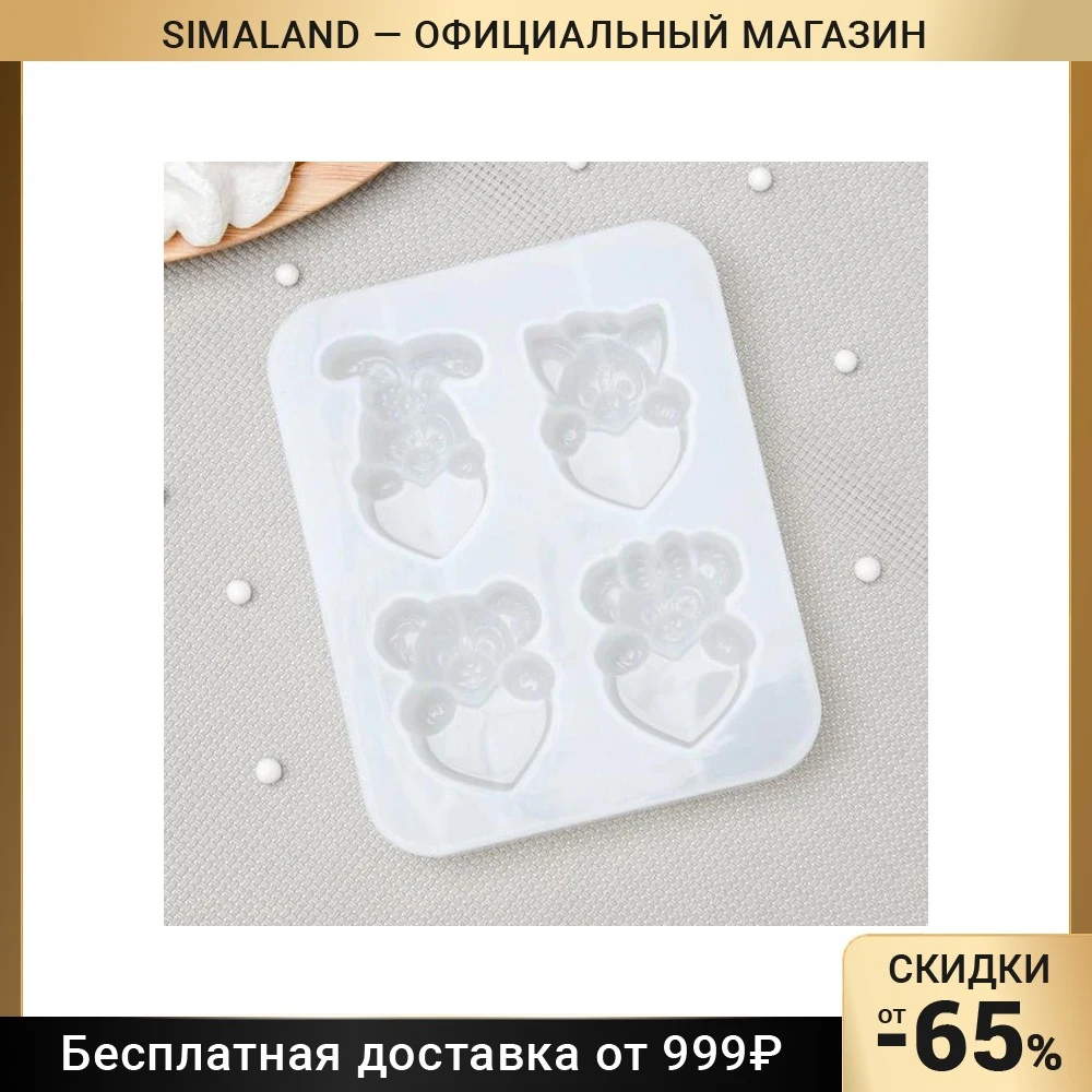 Молд «Любовь зверят», 12,5х10х2 см, ячейка 5х3,5 см