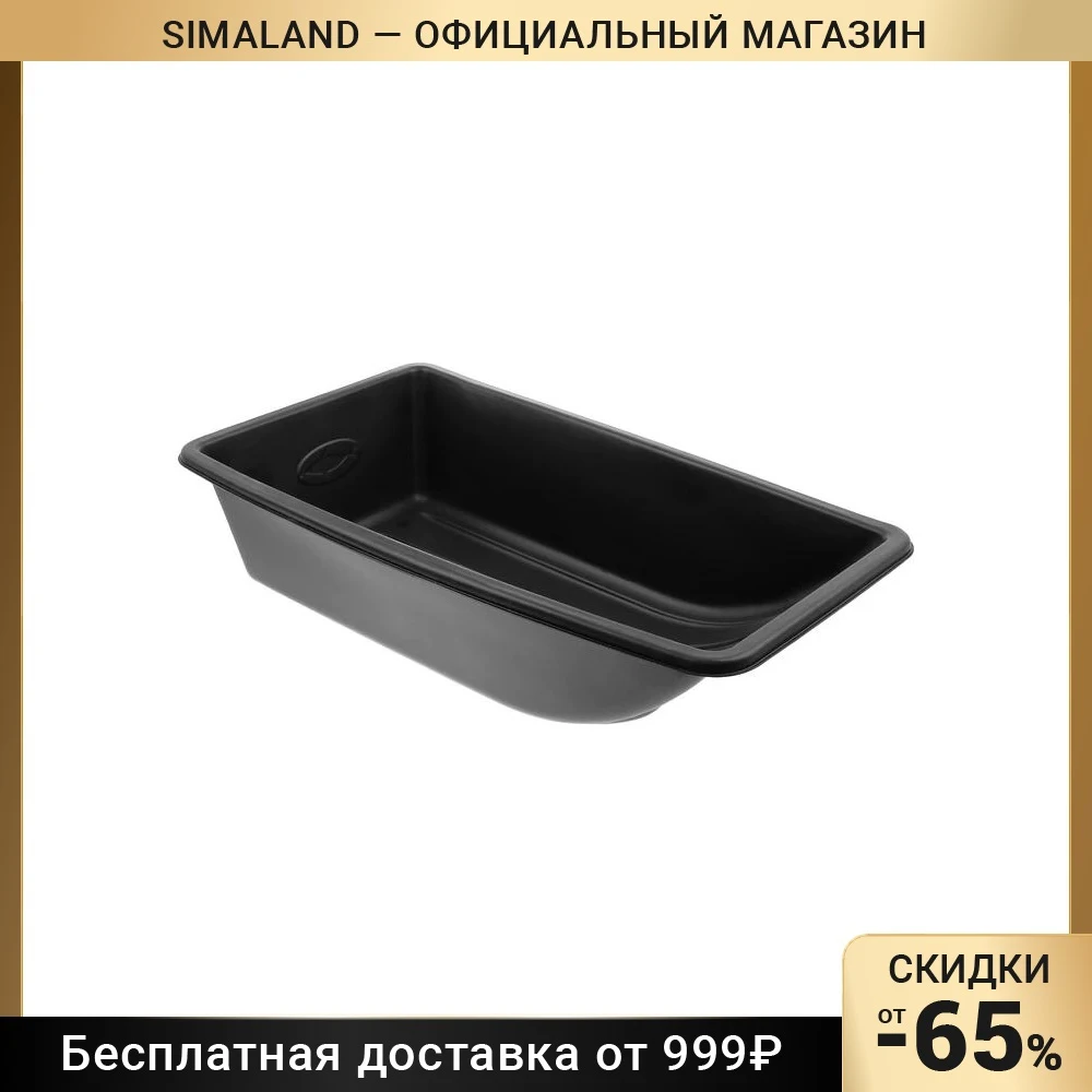 Сани рыбацкие «С-3/1», 1000 х 520 х 250 мм