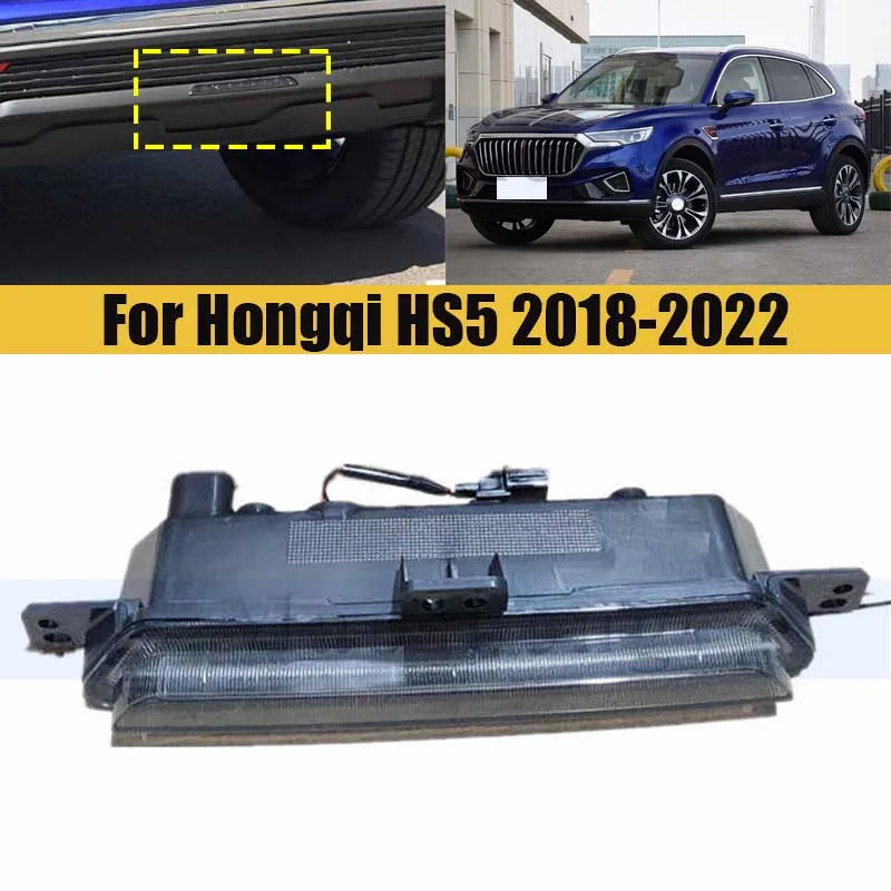 Задний бампер, средний противотуманный фонарь, задний фонарь для Hongqi HS5 2018-2022, противотуманная фара, задний фонарь, лампа заднего фонаря