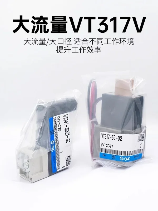 Фото Вакуумный электромагнитный клапан SMC VT307V-4/5G1-01, двухпозиционный трехходовой электромагнитный регулирующий клапан VT317V-5DZ1-02 №4