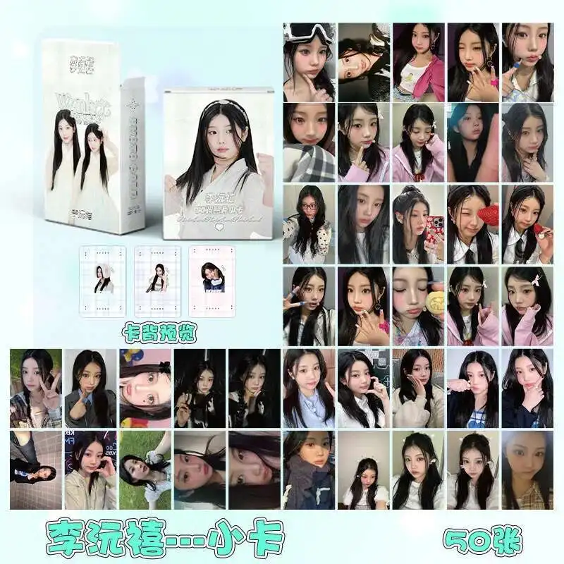 Фото 50 шт./компл. ILLIT New Girl Group Laser Card Альбом LOMO Card HD Photo Card Fan Collection Открытка WONHEE YUNAH Голограмма Карта Подарок №3