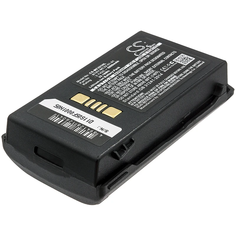 Запасная батарея для Motorola MC3200, MC32N0, MC32N0-S 82-000012-01, BTRY-MC32-01-01, BTRY-MC32-52MA-10