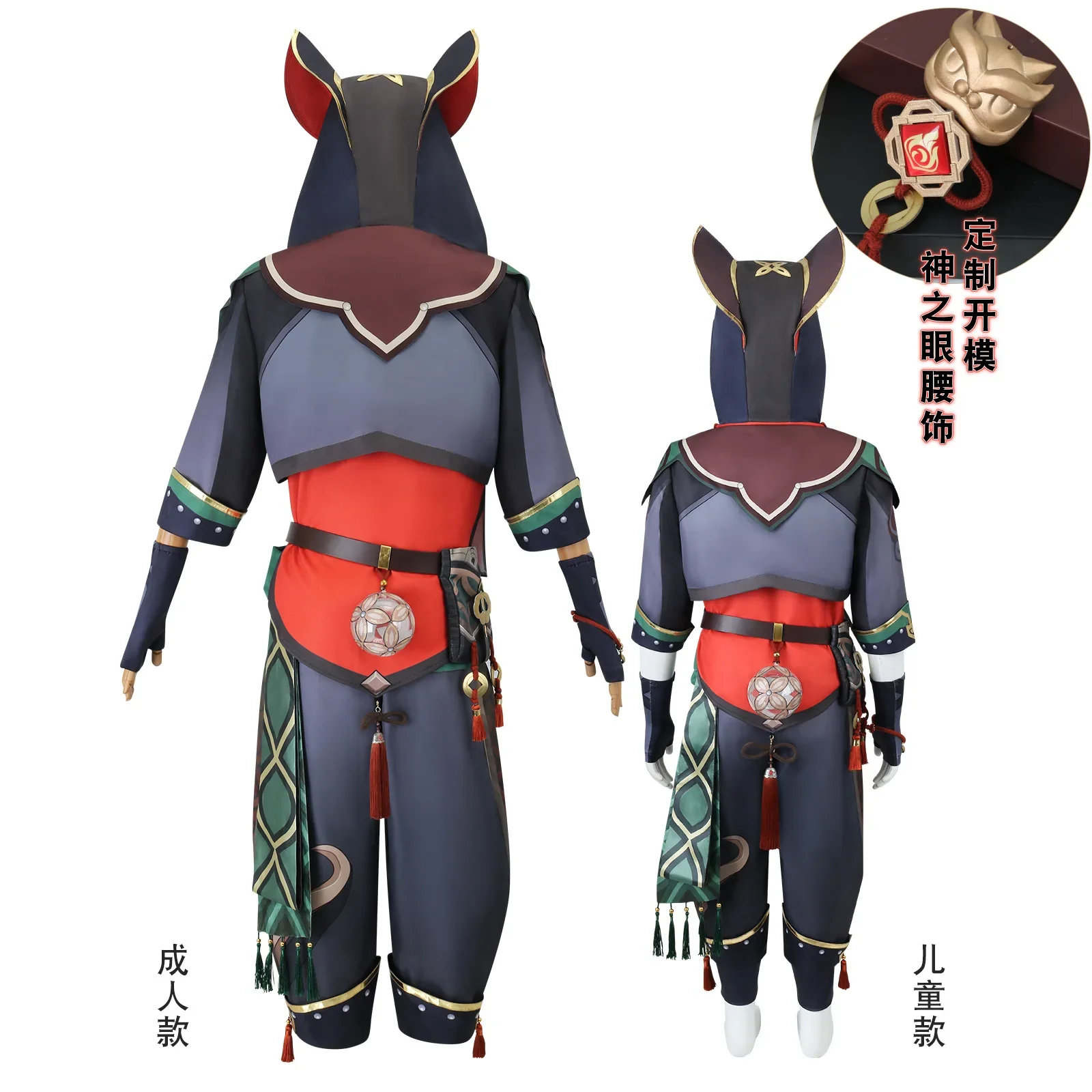 Фото Игровой Косплей-костюм GenshinImpact для взрослых и детей, ролевые игры Genshin, комикс, обувь для вечеринки на Хеллоуин, парик, аниме-реквизит №3