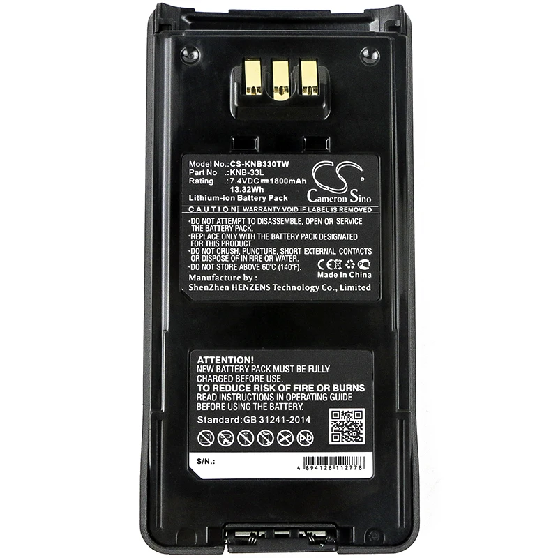 Аккумулятор для двусторонней радиосвязи Kenwood: TK-5210, TK-5310, TK-3185, TK-3160, TK-3180K, TK-5310GK, TK-5310K, TK-2180, KNB-54N, KNB-33L, KNB-41NC