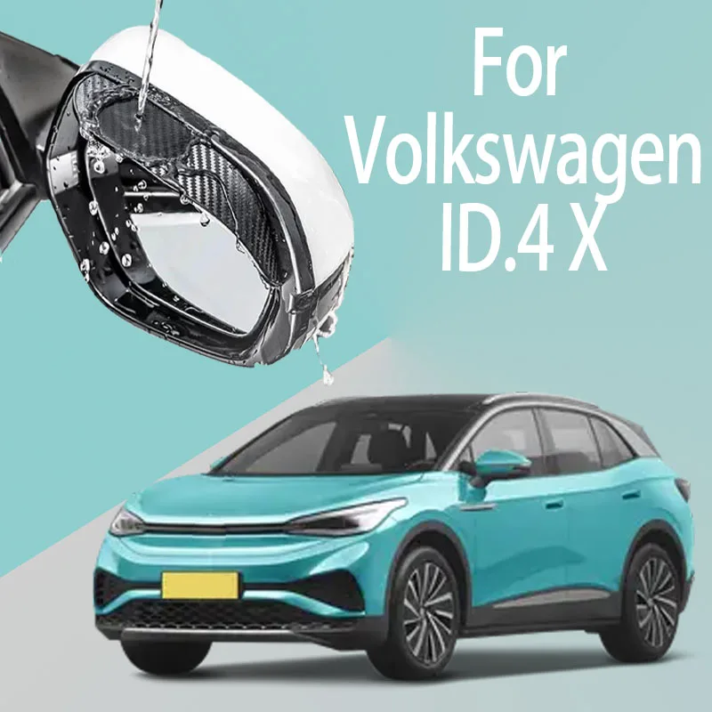 Для Volkswagen ID.4 X автомобильное зеркало заднего вида дождевик утолщенная текстура углеродного волокна зеркало заднего вида дождевик