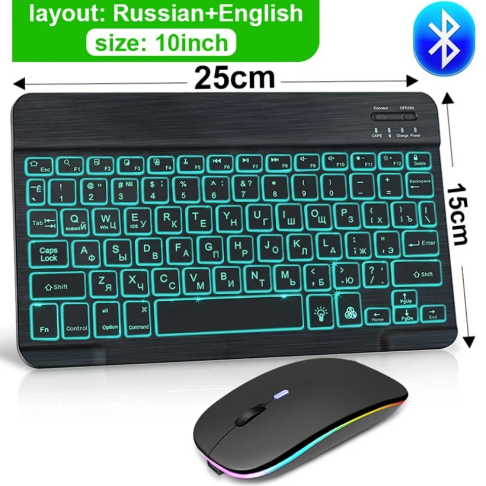 Набор клавиатуры и мыши RGB Bluetooth, мини-беспроводная клавиатура и мышь, перезаряжаемые русские клавиатуры, 10-дюймовые для iPad-планшета