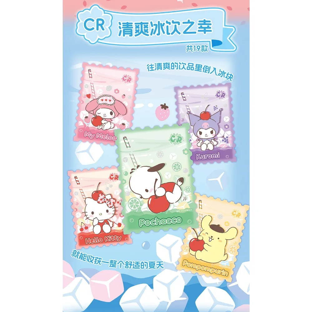Фото KABAO оригинальные коллекционные карты персонажей Sanrio Kawaii Stars, приключения, путешествия, пейзаж, фотокарточки, игрушки Doujin, подарки для хобби №3