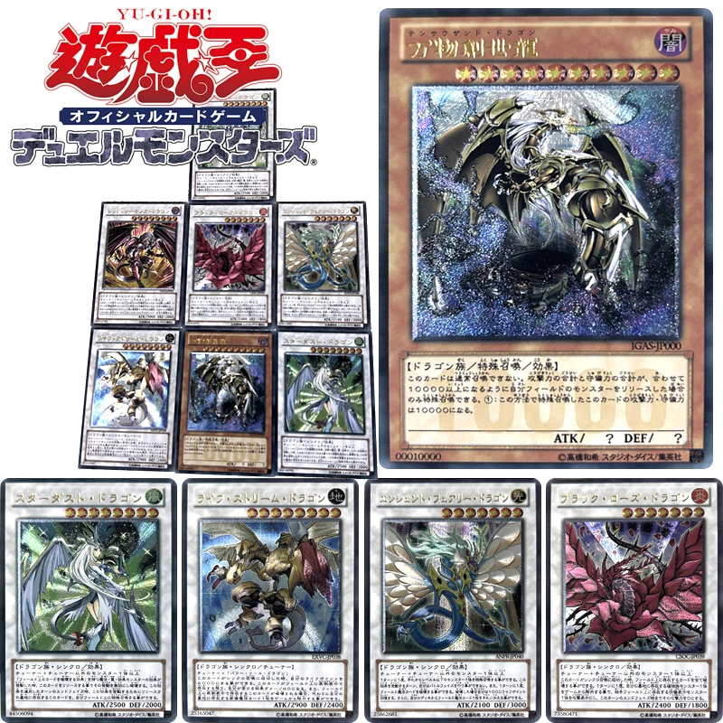 7 шт./комплект, Yu-Gi-Oh! Персонажи аниме, обелиск, наставник «сделай сам», коллекция самодельных бронзовых открыток, Рождественский подарок на день рождения, игрушки