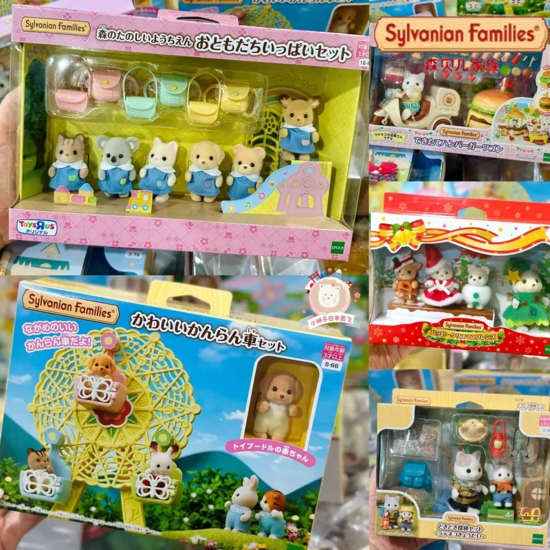 Оригинальная игрушечная кавайная кукла для детских площадок, фигурка аниме, Коллекционные детские игрушки, украшение комнаты, игрушки для семьи Ternurines