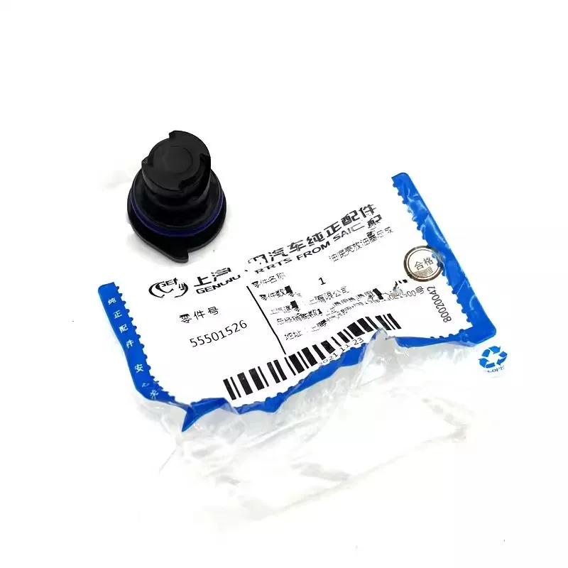 Сливной винт масляного поддона для двигателя Buick Chevrolet 2.0T Cadillac LSY 55501526 12713651 (art.: 3920ca4ca0c8a) - 3920ca4ca0c8a
