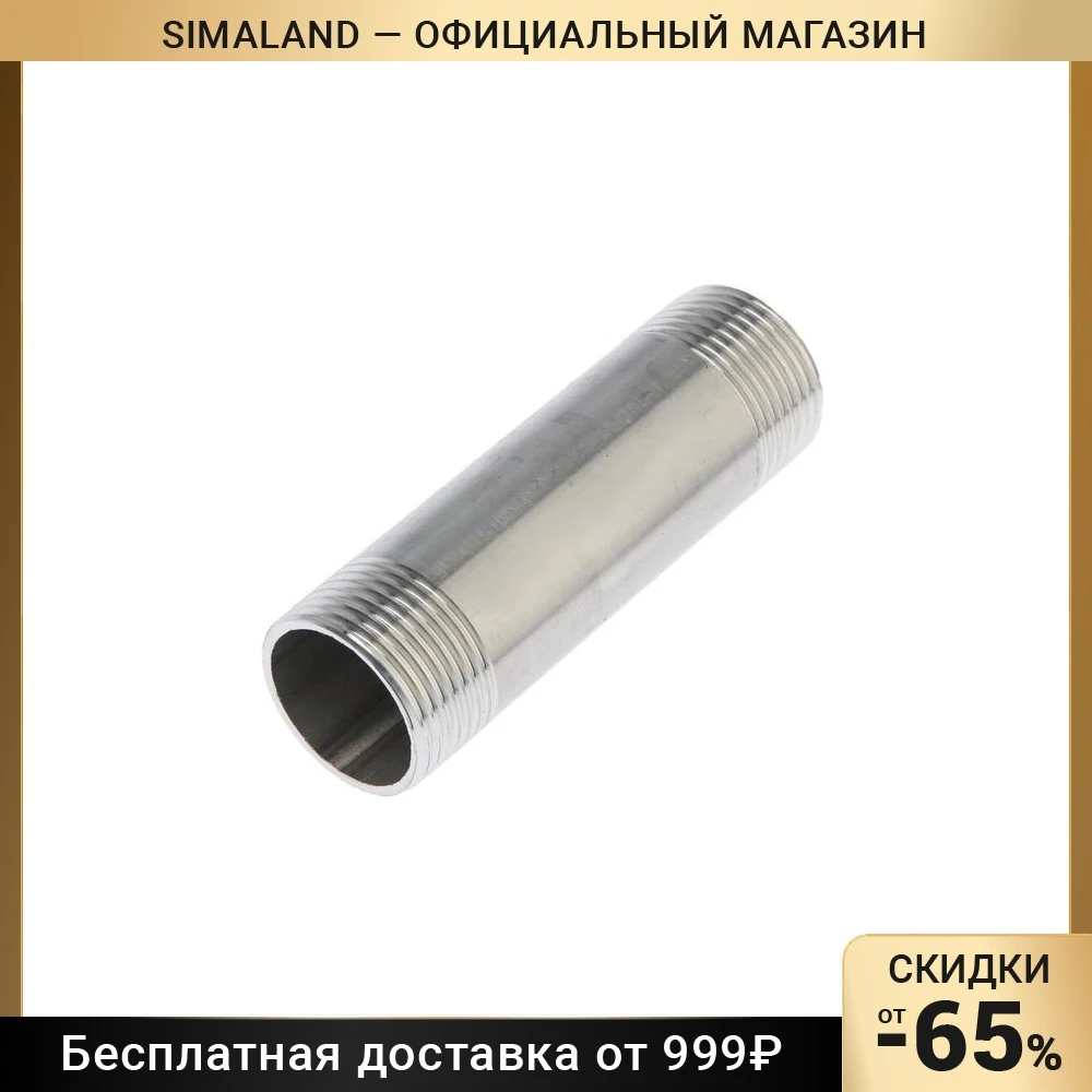 Бочонок ZEIN engr, 1