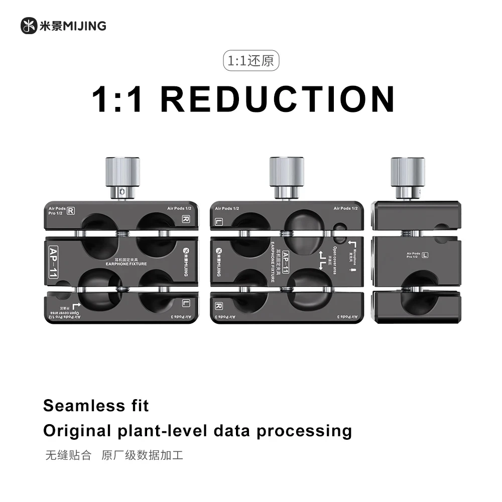 MIJING AP-11 крепежное устройство для наушников для AirPods Pro 1/2/3, сменная крышка батареи, удаление шумоподавления, ремонт микрофона