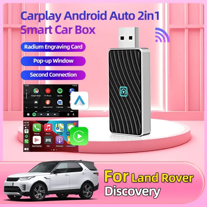 Для Land Rover Discovery автомобильный Стайлинг 2025 авто 2в1 Smart Dongle 5G WIFI автоматический беспроводной адаптер Carplay беспроводной адаптер Android