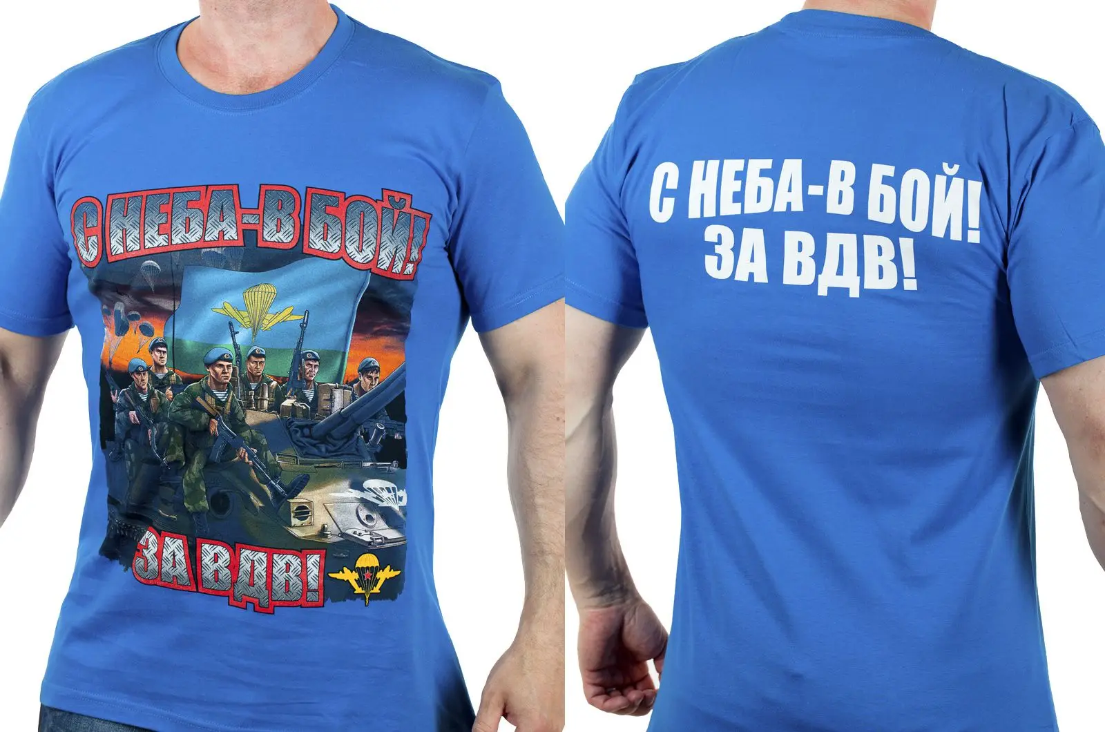 Падает с неба! Мужская футболка с парашютной косой надписью «Life Through»