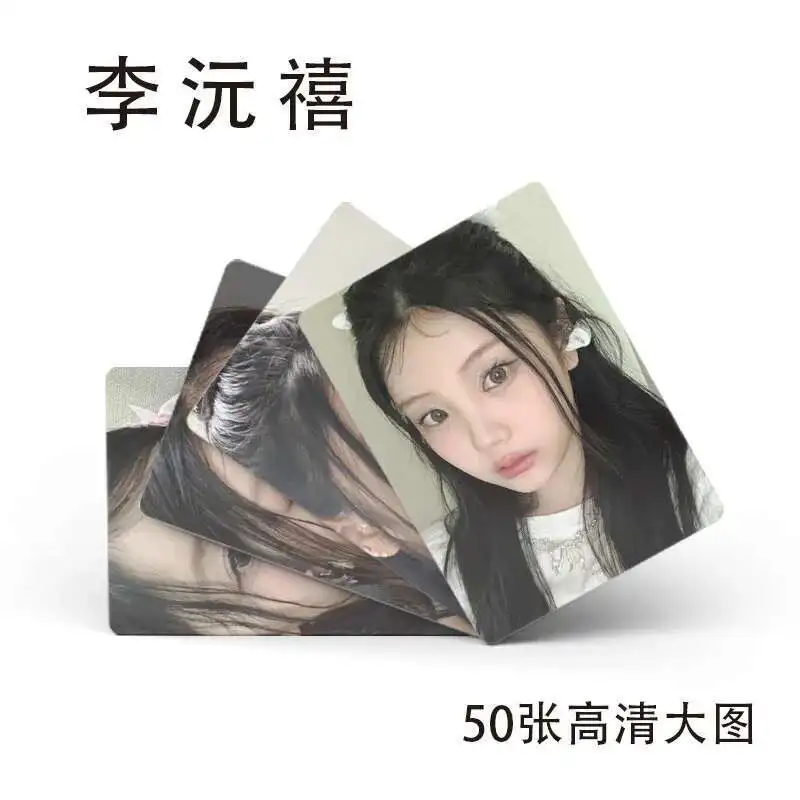 Фото 50 шт./компл. ILLIT New Girl Group Laser Card Альбом LOMO Card HD Photo Card Fan Collection Открытка WONHEE YUNAH Голограмма Карта Подарок №5