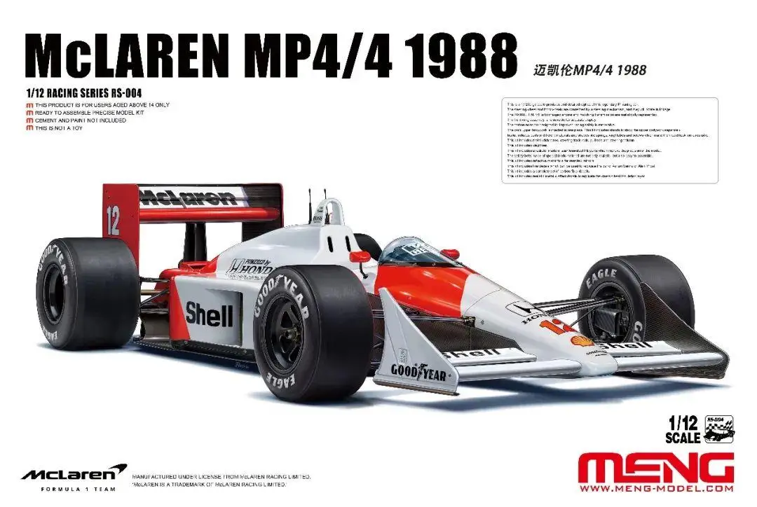 MENG RS-004 1/12 гоночный автомобиль McLAREN MP4/4 1988 'модель автомобиля в наличии ограниченный