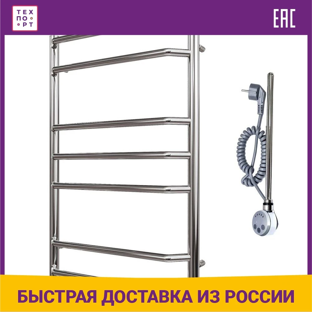 Полотенцесушитель электрический Point PN07158E, П7, 500х800, хром