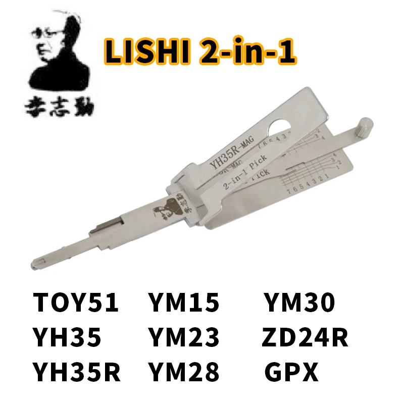 Инструмент Lishi 2 в 1 TOY51 НОВЫЙ SM3/SM5 GPX для SUZUKI2020 YH35 YH35R MAG YM15 YM23 YM28 YM30 ZD24R ZD30