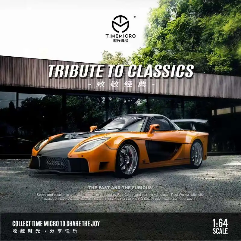 Time Micro 1:64 Mazda RX-7 Side Форсаж оранжевый литая модель автомобиля